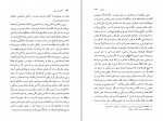 کتاب فرانی و زویی جروم دیوید سالینجر دانلود PDF-1