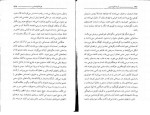 کتاب فرزانه گوشه نشین لوبسانگ رامپا دانلود PDF-1