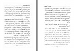 کتاب فرزند ربوده شده ر. ل. استیونسن ابوالفضل میربهاء دانلود PDF-1