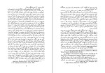کتاب فرهنگ مردم جلال ستاری دانلود PDF-1