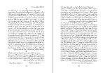 کتاب فرهنگ مردم جلال ستاری دانلود PDF-1