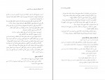 کتاب فرهنگ واژه سازی در زبان فارسی جلد ششم کامیاب خلیلی دانلود PDF-1