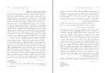 کتاب فرودستی جنسیت در علوم اجتماعی موگه رازانی دانلود PDF-1