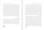 کتاب فرودستی جنسیت در علوم اجتماعی موگه رازانی دانلود PDF-1