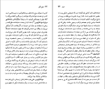 کتاب فریدریش شیلر نسل قلم (96) جفری ال. سمونز دانلود PDF-1