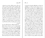 کتاب فریدریش شیلر نسل قلم (96) جفری ال. سمونز دانلود PDF-1