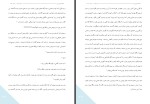 کتاب فصلنامه شماره نخست آوای بوف دانلود PDF-1