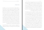 کتاب فصلنامه شماره نخست آوای بوف دانلود PDF-1