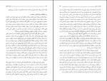 کتاب فلسفه اخلاق استاد مرتضی مطهری دانلود pdf-1