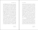 کتاب فلسفه دلوز سینما پیر مونتبلو دانلود pdf-1