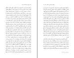 کتاب فلسفه دلوز سینما پیر مونتبلو دانلود pdf-1