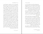 کتاب فلسفه دلوز سینما پیر مونتبلو دانلود pdf-1