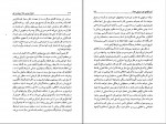 کتاب فلسفه سیاسی استوارت میل جان گری دانلود pdf-1