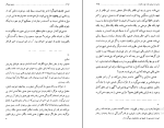 کتاب فلسفه هایدگر موریس کوروز دانلود PDF-1