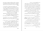 کتاب فلک زده ها ماریانو آسوئلا دانلود PDF-1