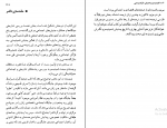 کتاب فمنیسم و جنبش مارکسیستی ماری آلیس واترز دانلود PDF-1