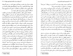 کتاب فمنیسم و جنبش مارکسیستی ماری آلیس واترز دانلود PDF-1