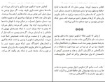 کتاب قدرت عادت چارلز داهیگ دانلود PDF-1