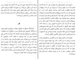 کتاب قدرت عادت چارلز داهیگ دانلود PDF-1