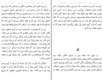 کتاب قدرت عادت چارلز داهیگ دانلود PDF-1