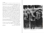 کتاب قزّاق عصر رضا شاه پهلوی محمود پورشالچی دانلود PDF-1