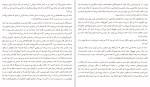 کتاب قصر آبی ال ام مونتگمری دانلود PDF-1