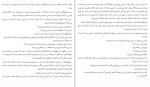 کتاب قصر آبی ال ام مونتگمری دانلود PDF-1