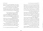 کتاب قلعه متحرک هاول دایانا واین جونز دانلود PDF-1