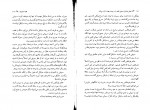 کتاب قلعه متحرک هاول دایانا واین جونز دانلود PDF-1