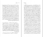 کتاب لوئیجی پیراندلو نسل قلم (22) اولگا راگوسا دانلود PDF-1