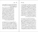 کتاب لوئیجی پیراندلو نسل قلم (22) اولگا راگوسا دانلود PDF-1