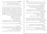 کتاب مادر هند ویجت کانا احمد جم دانلود PDF-1