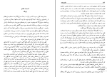 کتاب مادر هند ویجت کانا احمد جم دانلود PDF-1