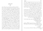 کتاب مادر هند ویجت کانا احمد جم دانلود PDF-1