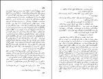 کتاب مادر پرل باک دانلود PDF-1