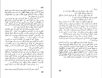 کتاب مادر پرل باک دانلود PDF-1