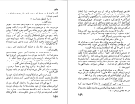 کتاب مادر پرل باک دانلود PDF-1