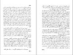 کتاب مادر پرل باک دانلود PDF-1