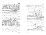 کتاب مادر پرل باک دانلود PDF-1