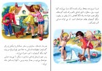 کتاب مارتین در کنار دریا گلبرت دلاهیه دانلود PDF-1