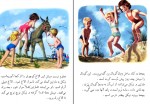 کتاب مارتین در کنار دریا گلبرت دلاهیه دانلود PDF-1