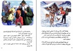 کتاب مارتین در کوهستان گلبرت دلاهیه دانلود PDF-1