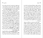 کتاب مارک توین لوئیس لیری دانلود PDF-1