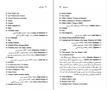 کتاب مارینا تسوتایوا نسل قلم (45) جی. مارین کینگ دانلود PDF-1