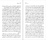 کتاب ماریو بارگاس یوسا نسل قلم (53) سارا کاسترو کلارن دانلود PDF-1