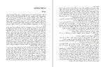 کتاب ماشین تحریر عجیب تام هنکس دانلود PDF-1