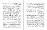 کتاب ماشین تحریر عجیب تام هنکس دانلود PDF-1