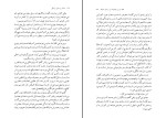 کتاب مامان و معنی زندگی سپیده حبیب دانلود pdf-1