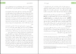 کتاب ماهنامه شماره 26 نقد اقتصاد سیاسی دانلود PDF-1