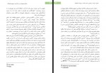 کتاب ماهنامه شماره 30 نقد اقتصاد سیاسی دانلود PDF-1